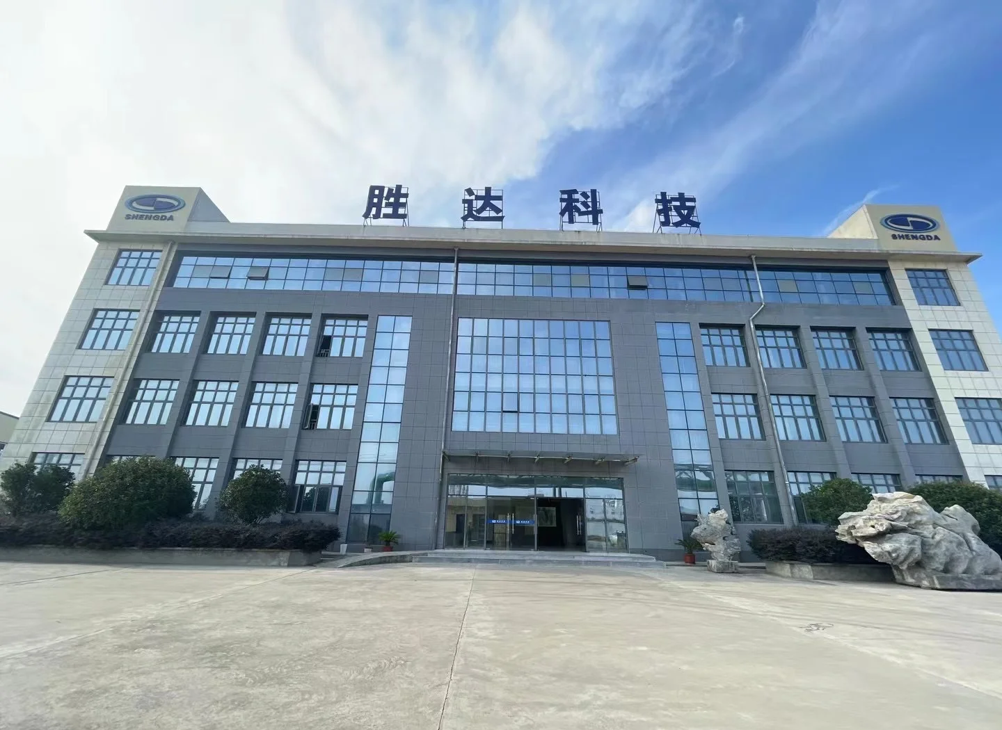 保定市领先化工资产重组(领先资产管理有限公司)