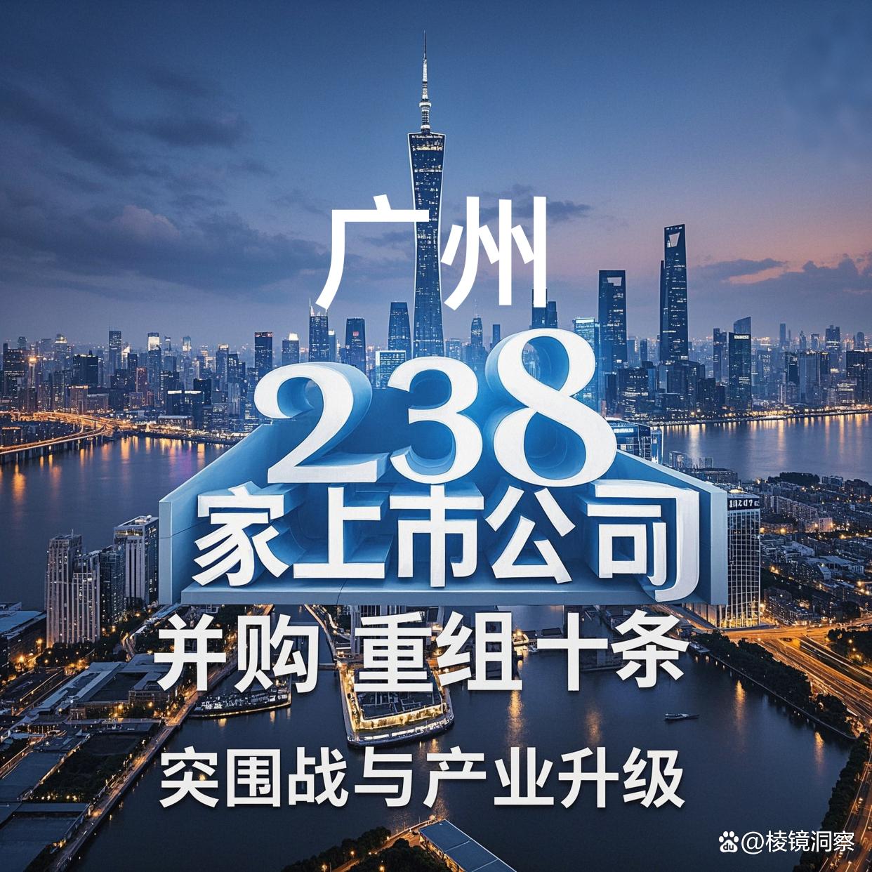 保定市专业并购重组(并购重组最好的书)