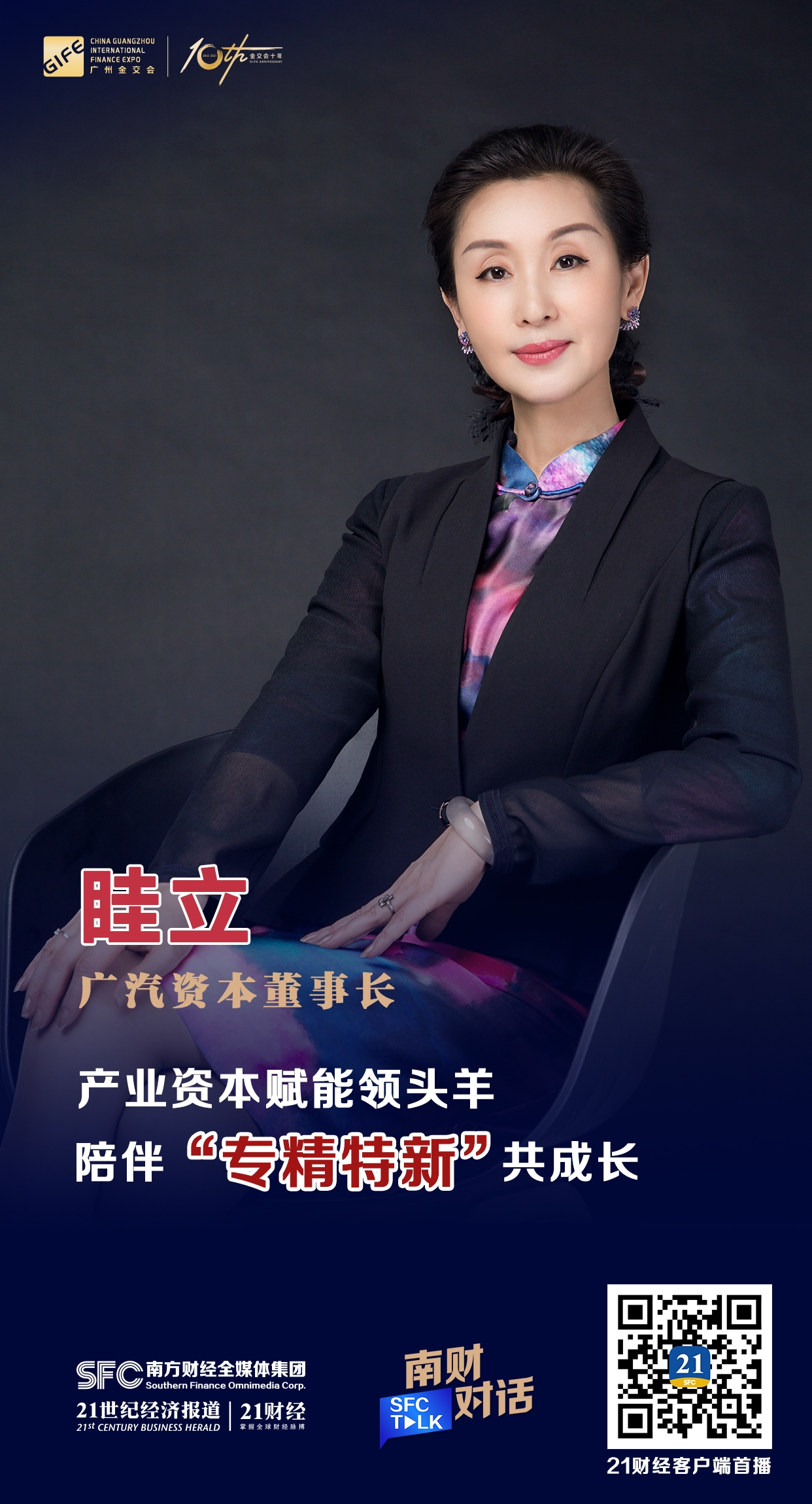 保定市全要素资本赋能实业(全要素企业是什么意思)