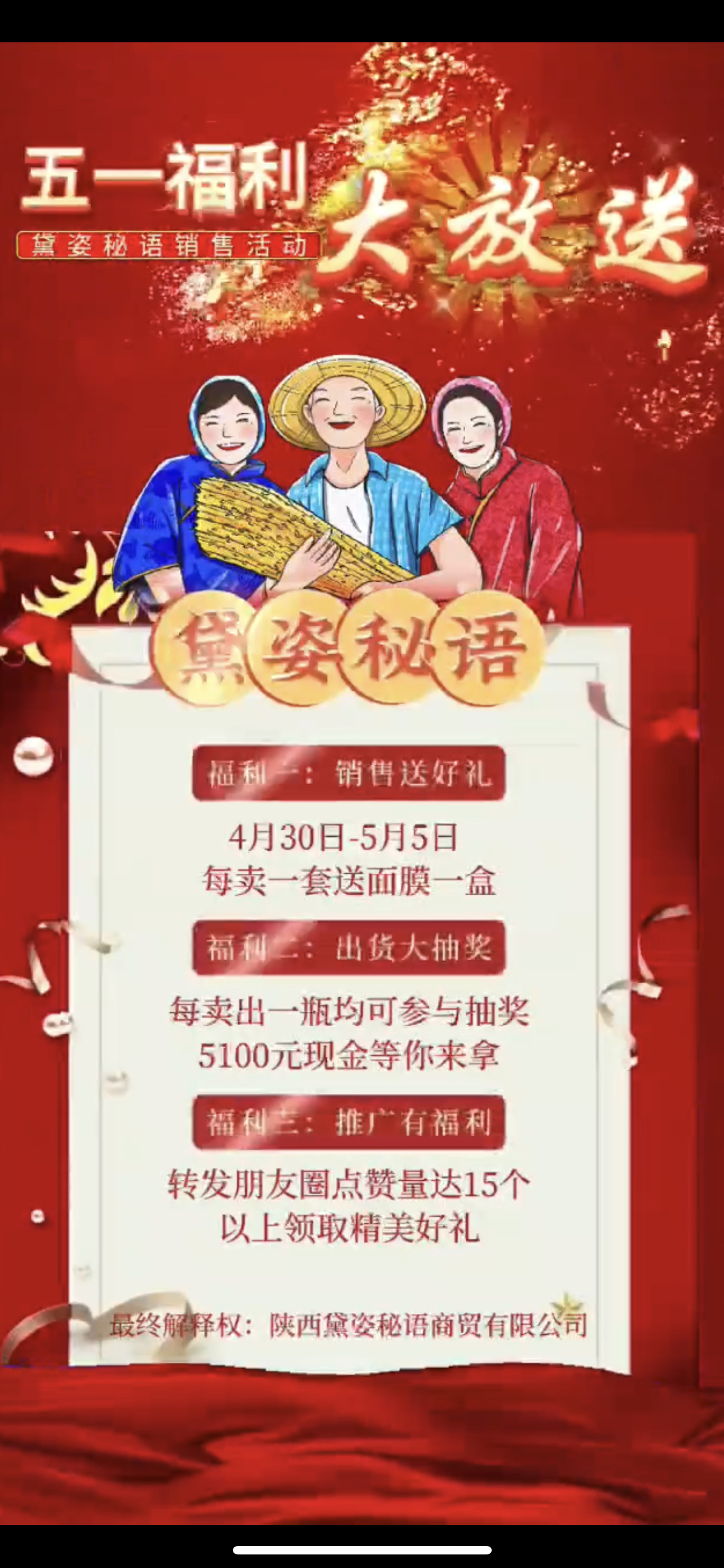 保定市广告并购顾问(广告并购顾问岗位职责)