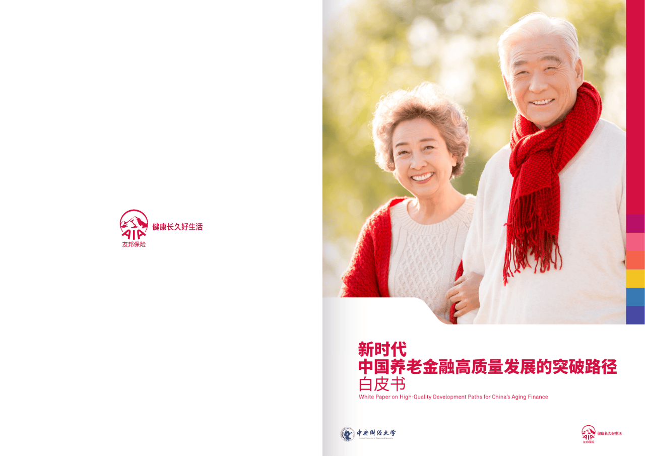 保定市养老企业投资咨询(投资养老项目的投资公司)