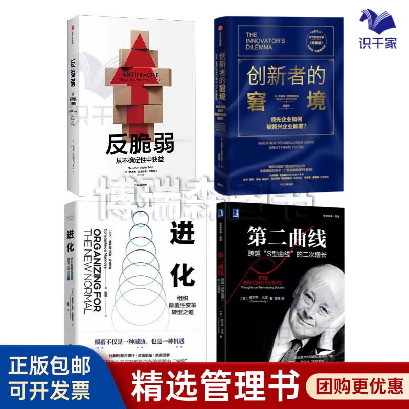 保定市转型期组织变革(组织转型主要考虑的三大要素)