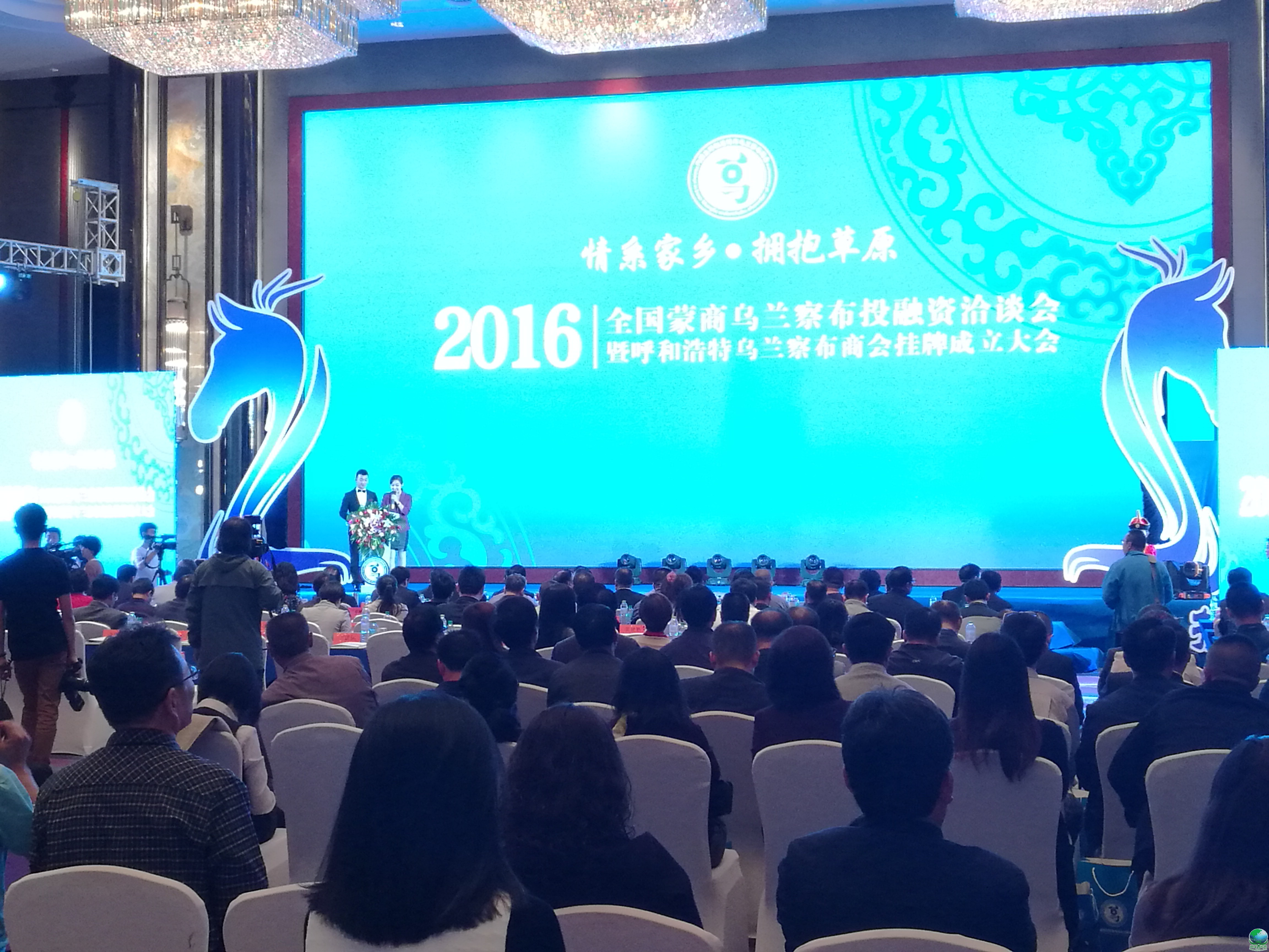 保定市呼和浩特专业投融资服务(呼和浩特市投资有限责任公司)