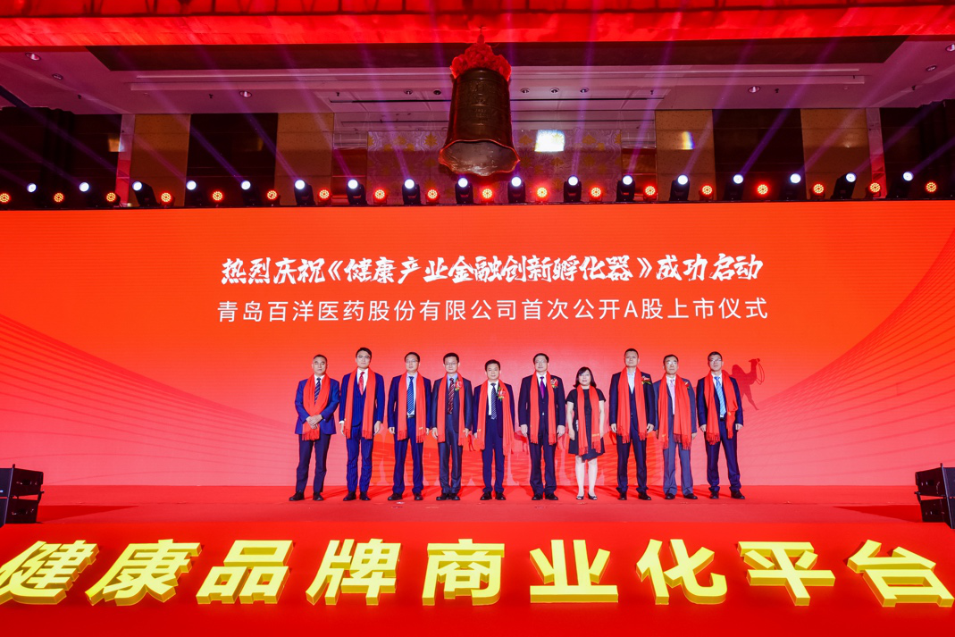 保定市包含高回报医药创业板上市的词条