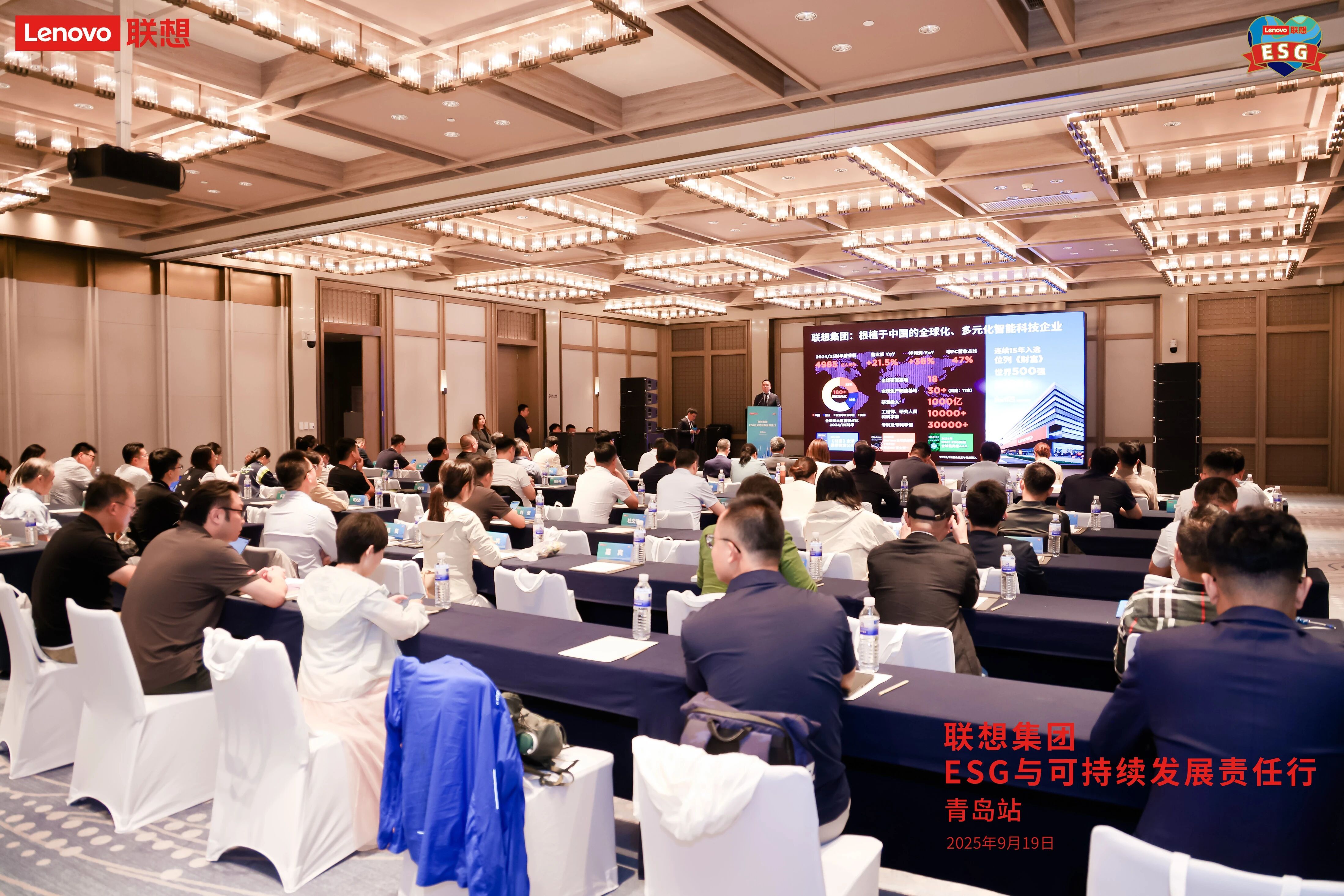 保定市包含可持续行业研究机构的词条