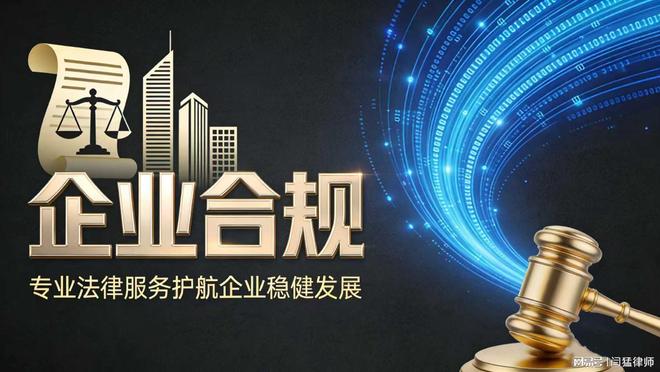 保定市合规企业价值增长机构(合规企业价值增长机构是什么)