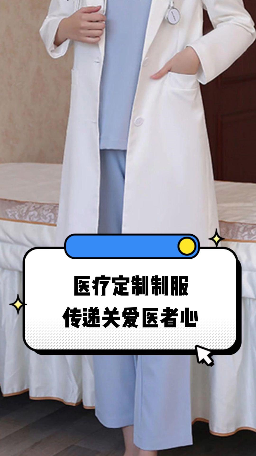 保定市定制医疗投资咨询(定制医疗投资咨询公司)