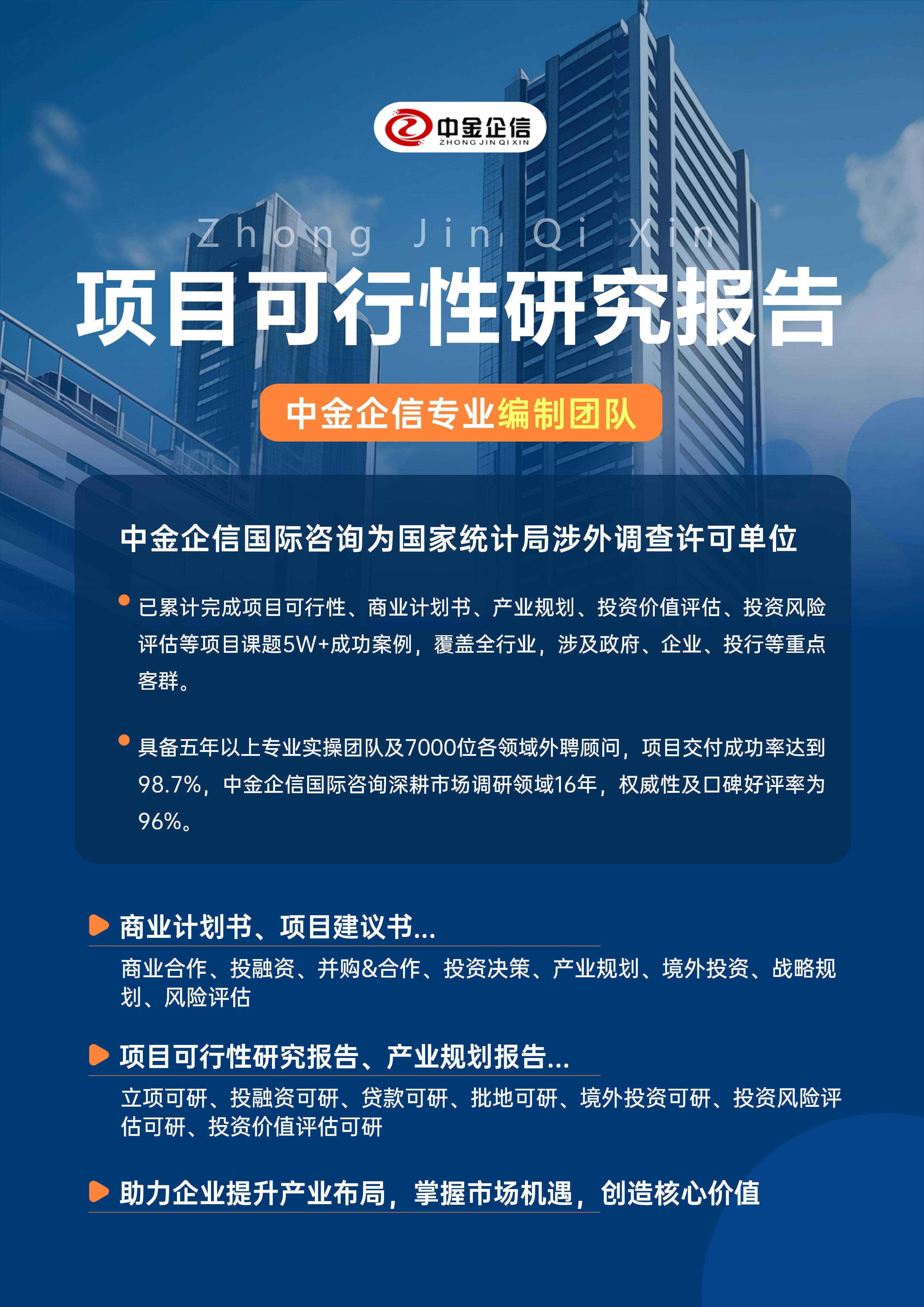 保定市结果导向可行性研究机构(结果导向型的绩效考核方法的基础是什么)