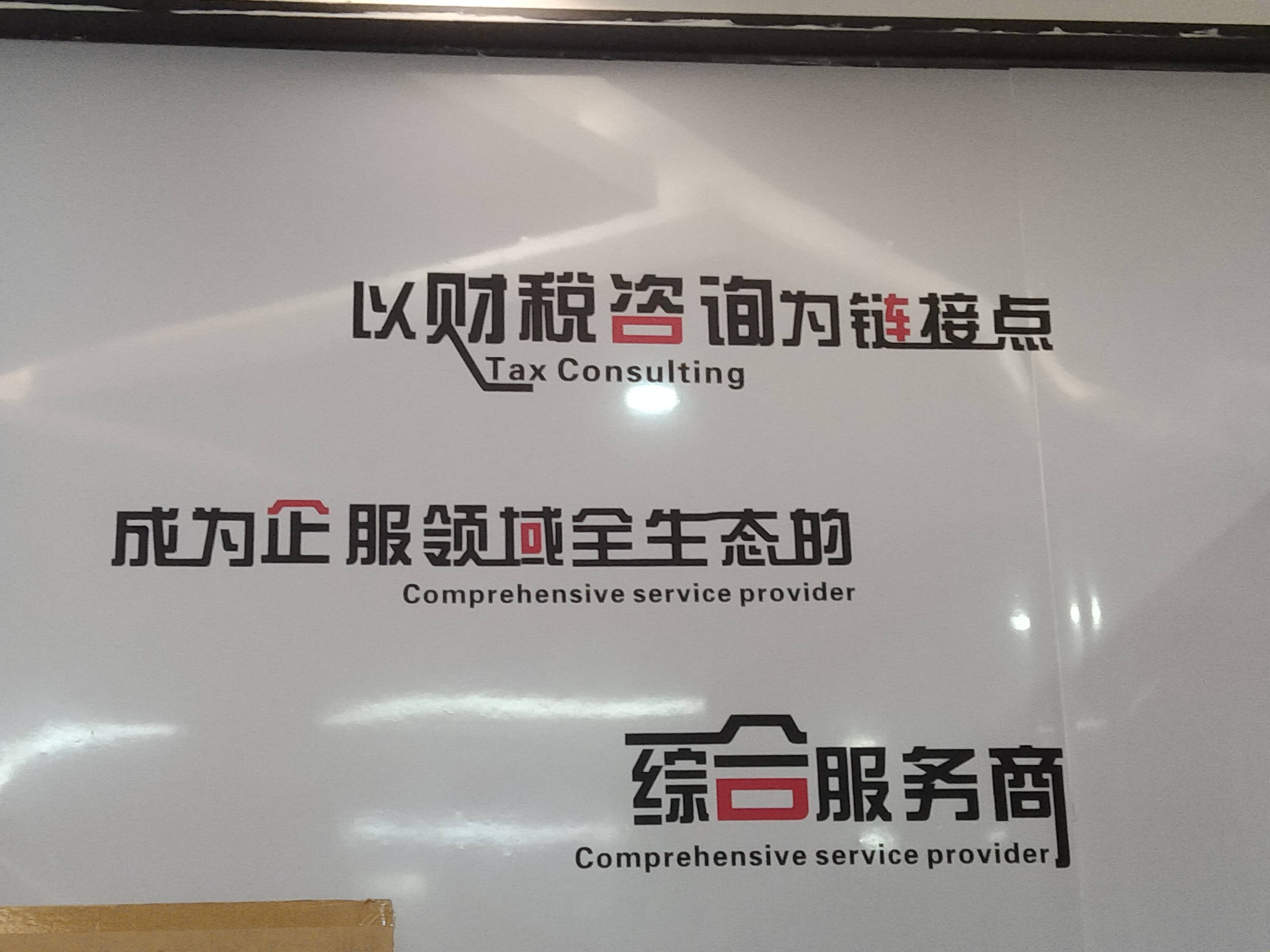 保定市成都医疗财务优化(成都医疗seo整站优化)