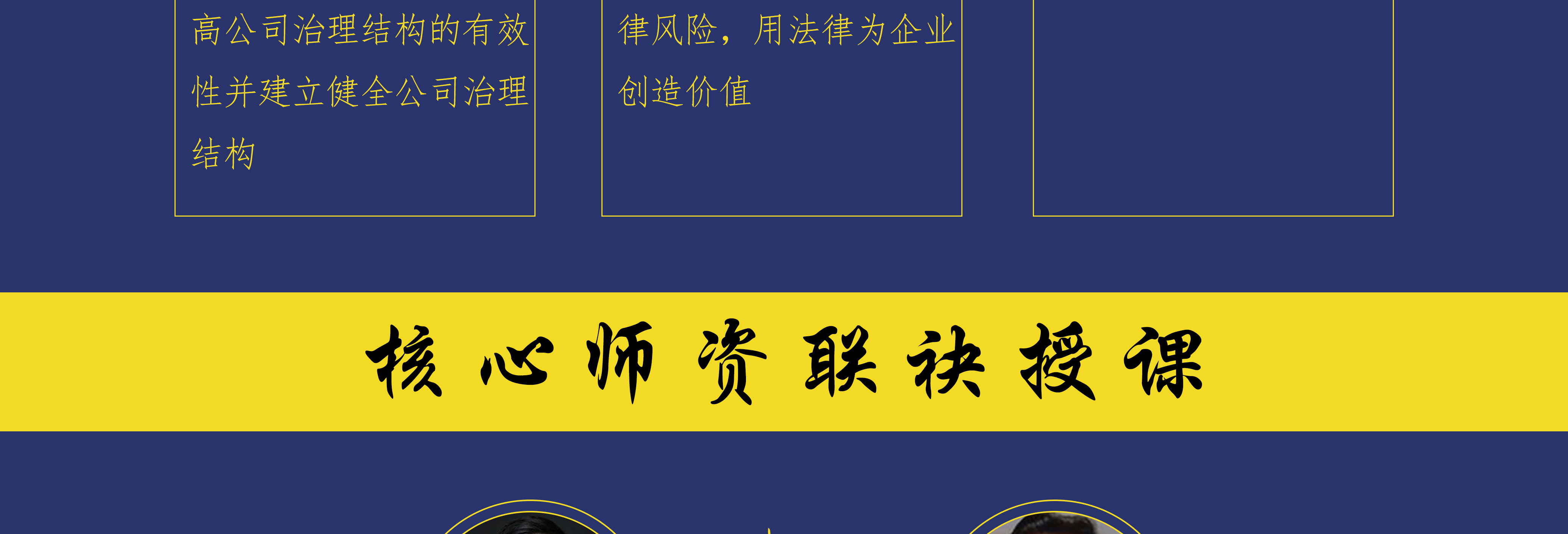 保定市实战型资本规划机构(资本运作战略规划方案)