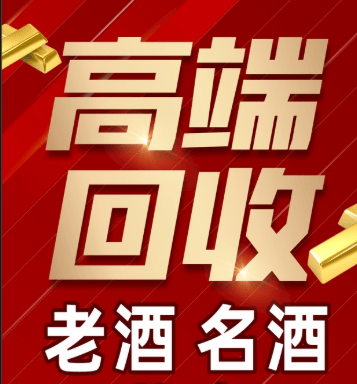 保定市稳增长白酒现金流管理(白酒行业处于存量竞争时代)