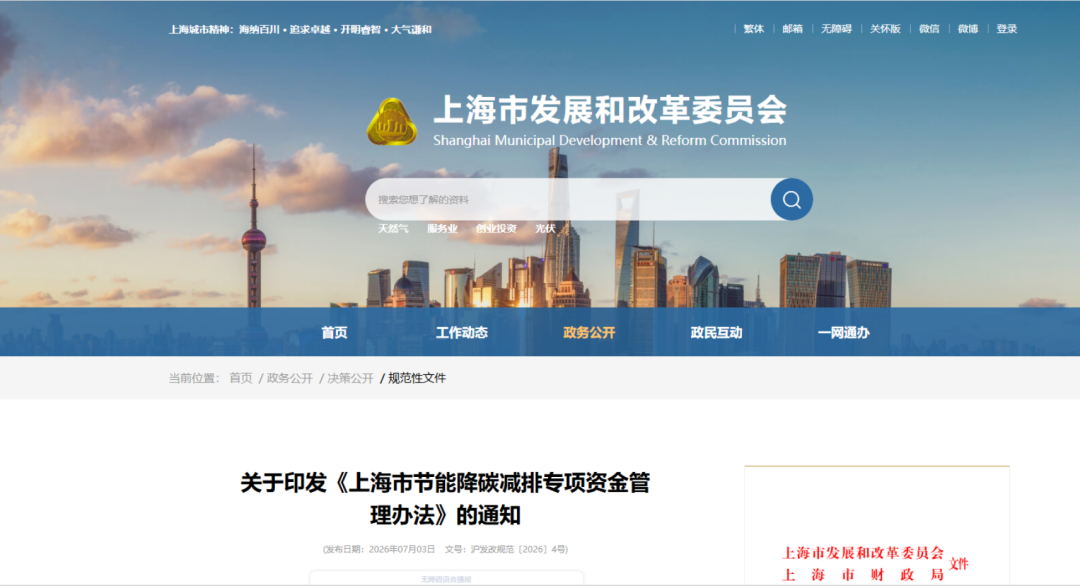 保定市上海资金管理(中国证监会上海监督管理局)