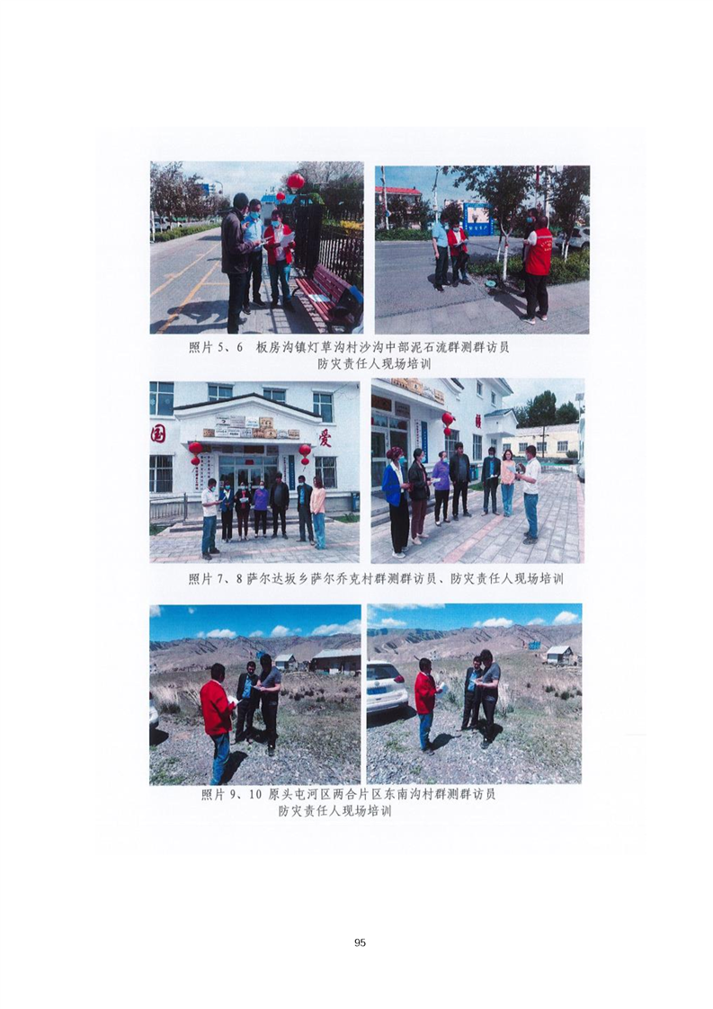 保定市乌鲁木齐绩效管理(乌鲁木齐事业单位年底绩效有多少)