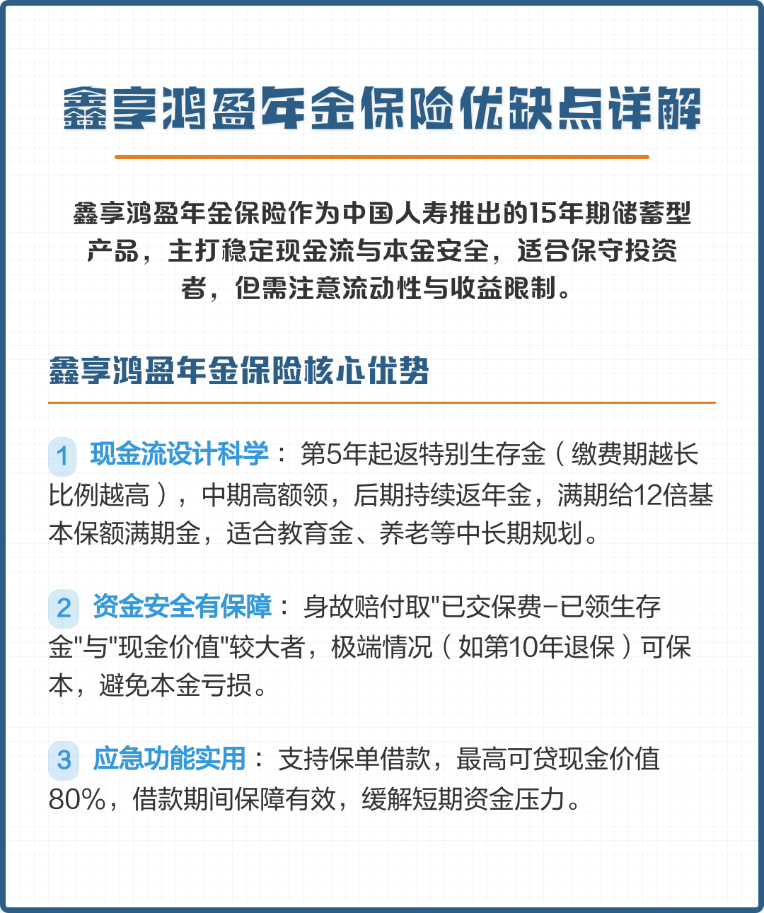 保定市高回报医药现金流管理(华东医药公司现金流稳健新)
