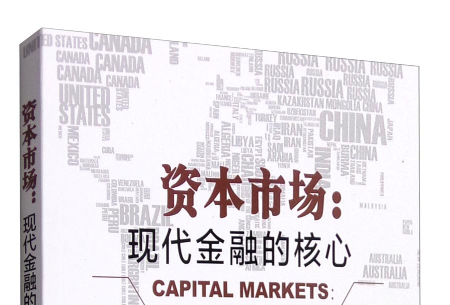保定市房地产资本市场(房地产资本化率计算公式)